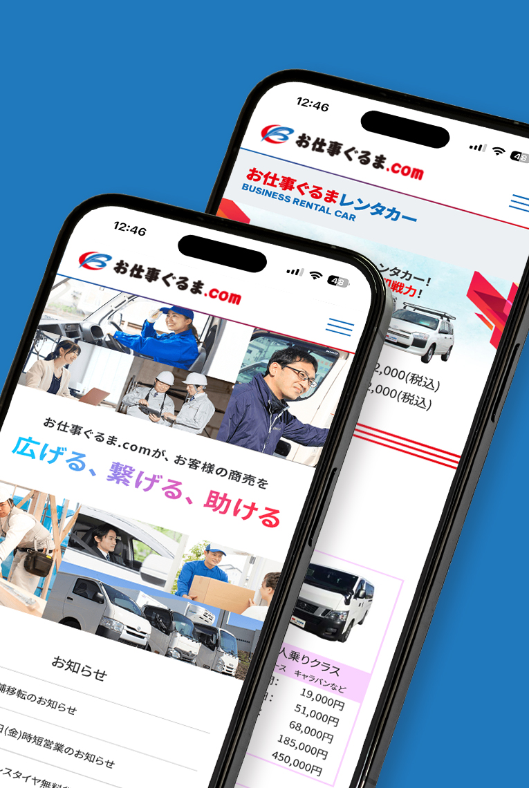 
                        株式会社CRS埼玉「お仕事ぐるま.com」                        