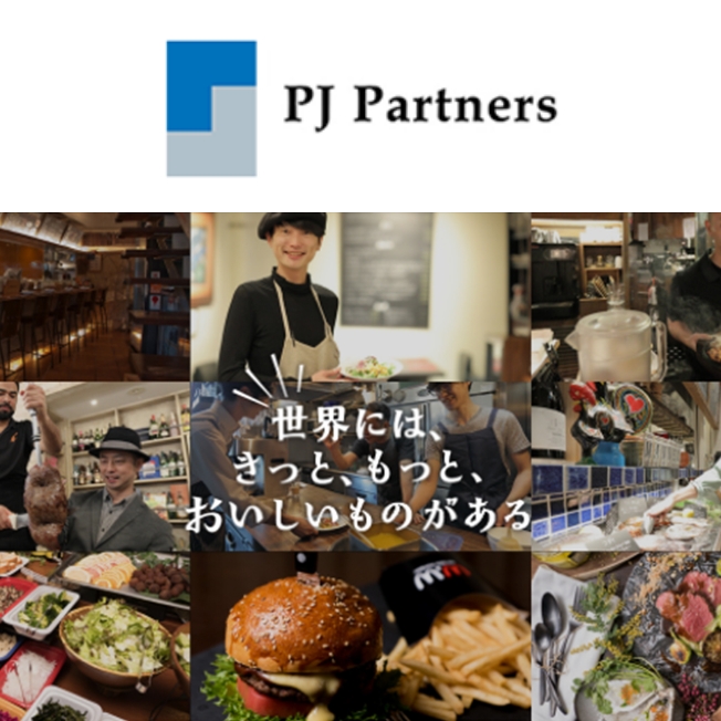 株式会社PJ Partners　コーポレートサイト