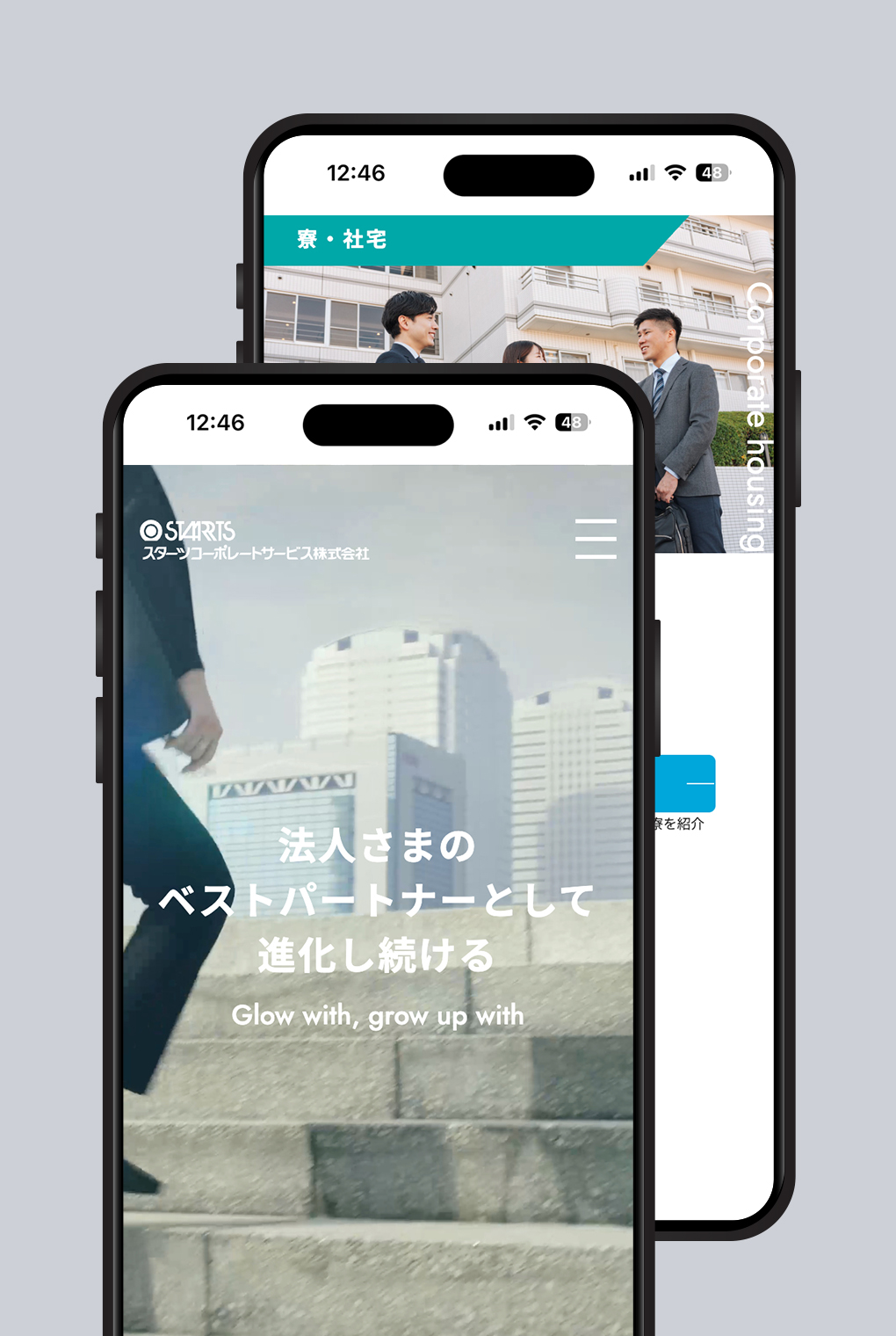 
                        スターツコーポレートサービス株式会社 コーポレートサイト・オウンドメディア                        