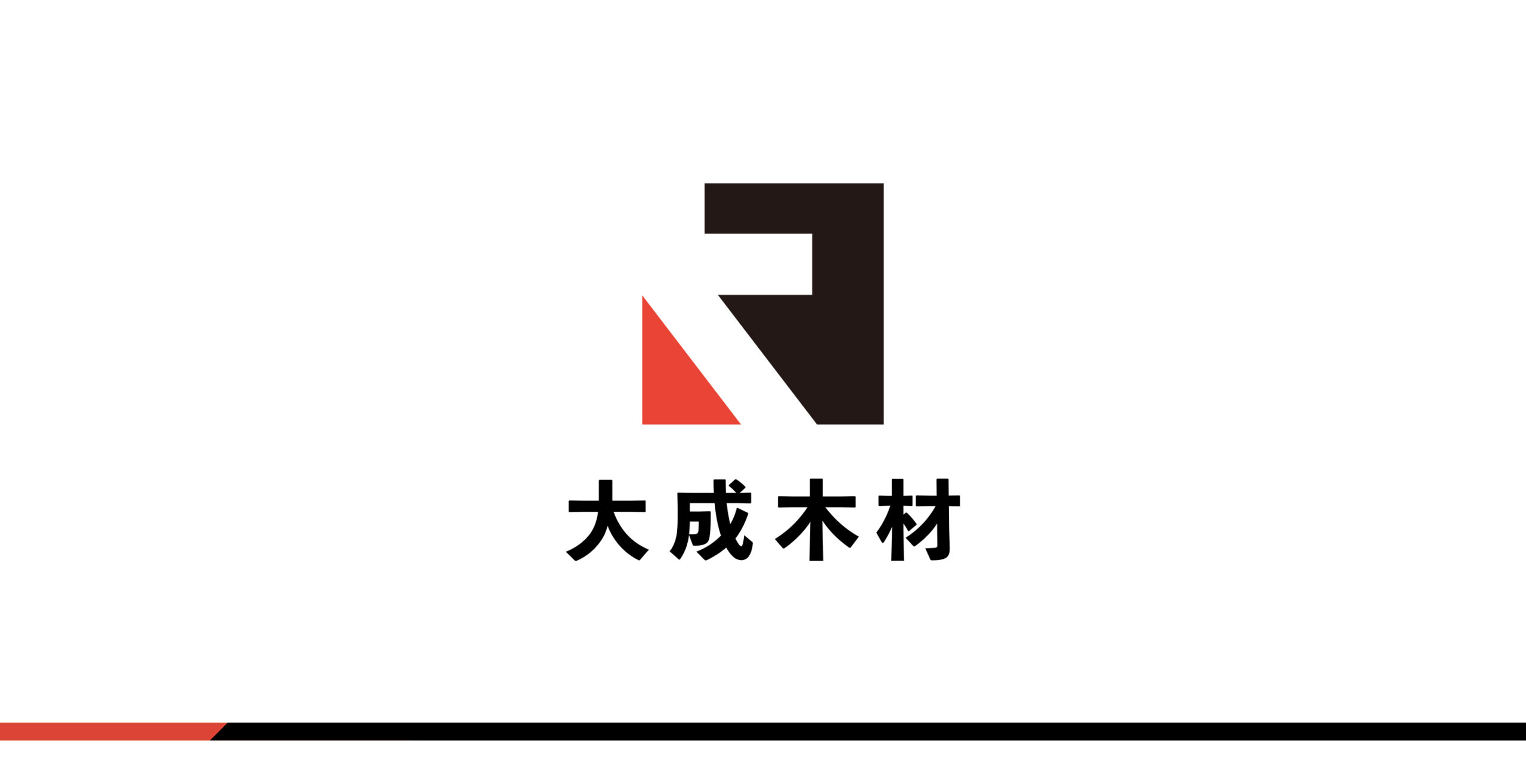 大成木材株式会社　企業ブランディング