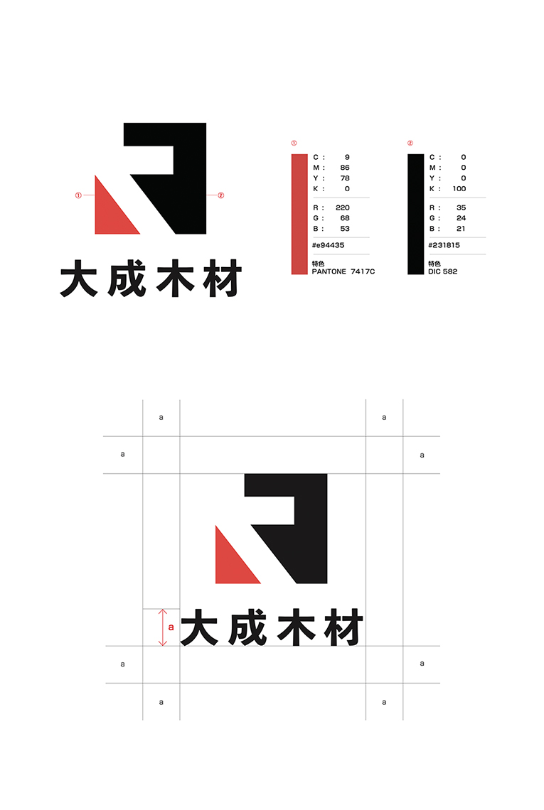 
                        大成木材株式会社　企業ブランディング                        