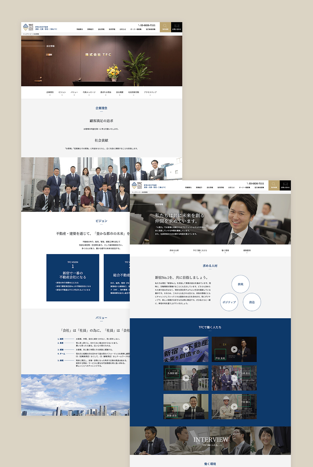 
                        株式会社TFC　コーポレートサイト                        