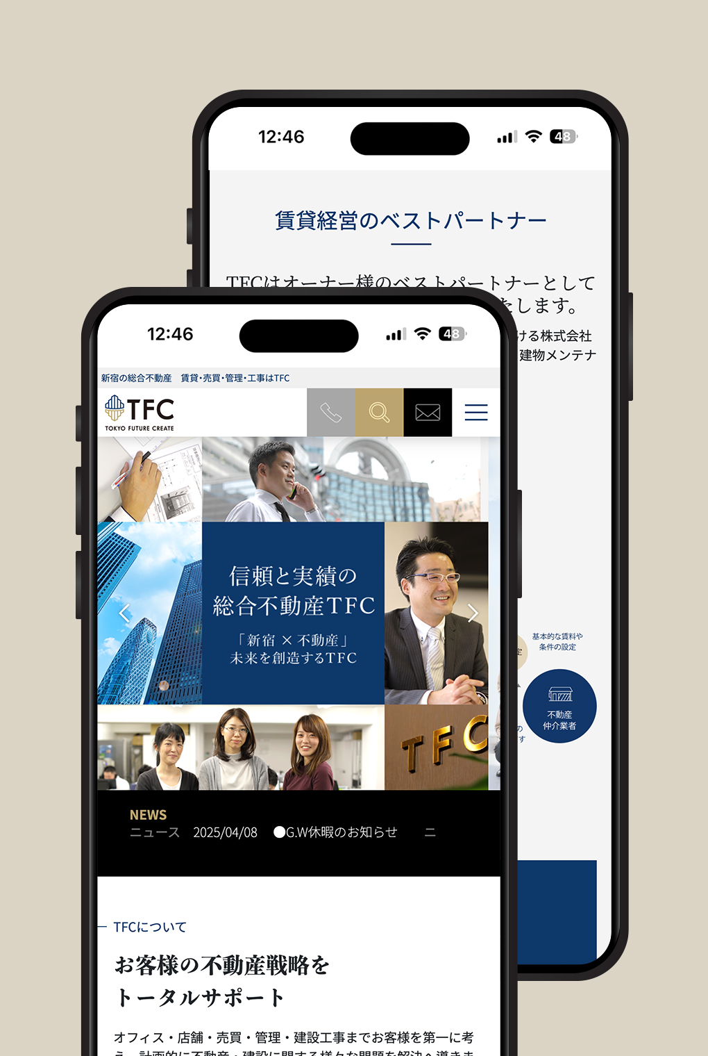 
                        株式会社TFC　コーポレートサイト                        