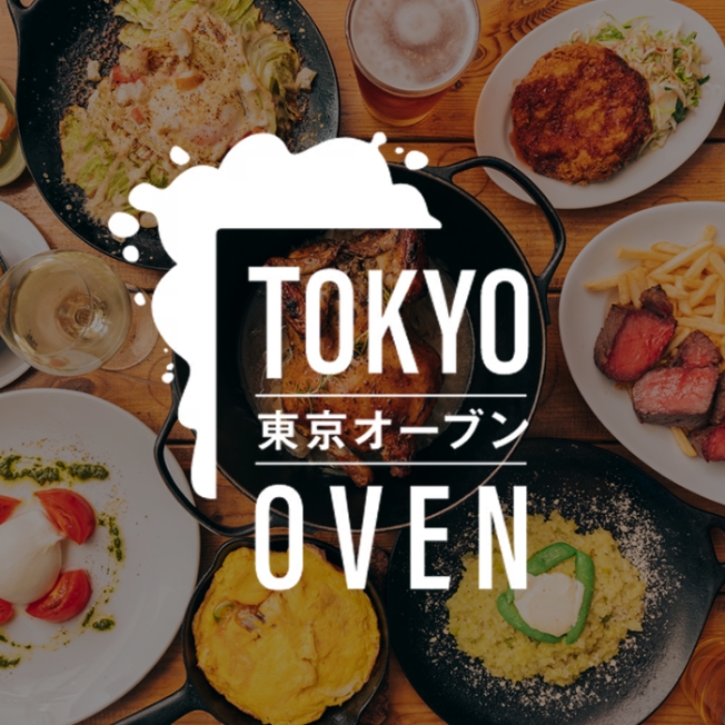 東京オーブン　ブランドサイト