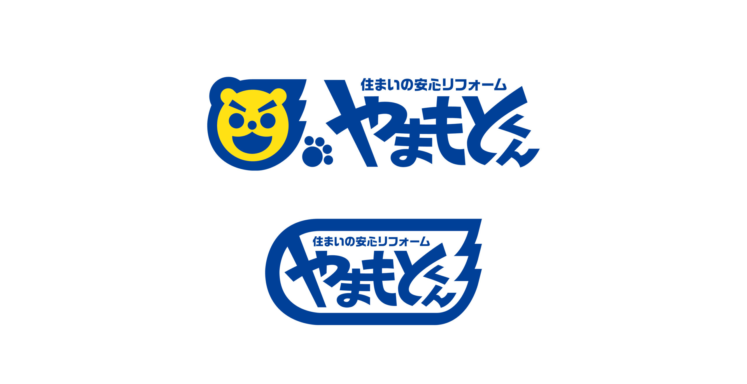 株式会社やまもとくん　ブランディングツール