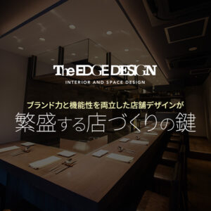 株式会社 the EDGE DESIGN　LP