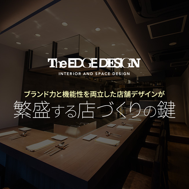 株式会社 the EDGE DESIGN　LP