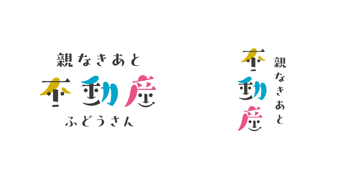 KINOPPI株式会社 「親なきあと不動産」ロゴ・名刺