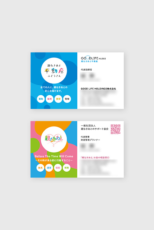 
                        KINOPPI株式会社 「親なきあと不動産」ロゴ・名刺                        