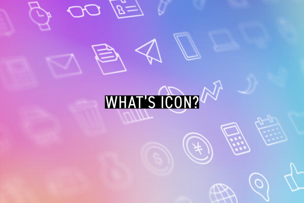 「アイコンってなに？」洞窟壁画から東京五輪、そしてスマホへ。2万年続く伝える技術