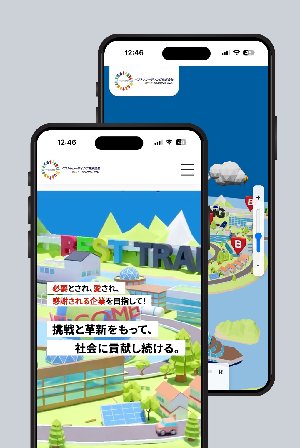 
                        ベストトレーディング株式会社 3Dアニメーション・3Dデータ                        