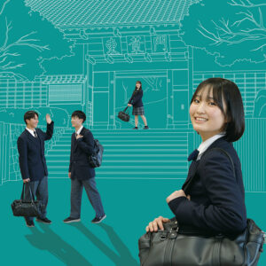 東葉高等学校 パンフレット