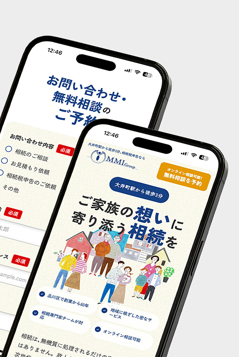 
                        税理士法人エム・エム・アイ 相続税LP                        