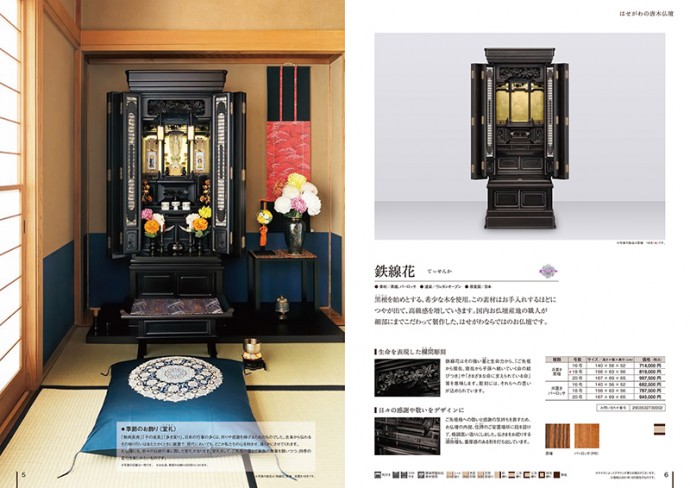 製品カタログ
